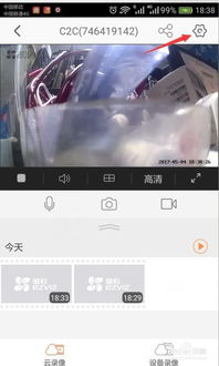 萤石云监控摄像头如何删除录像