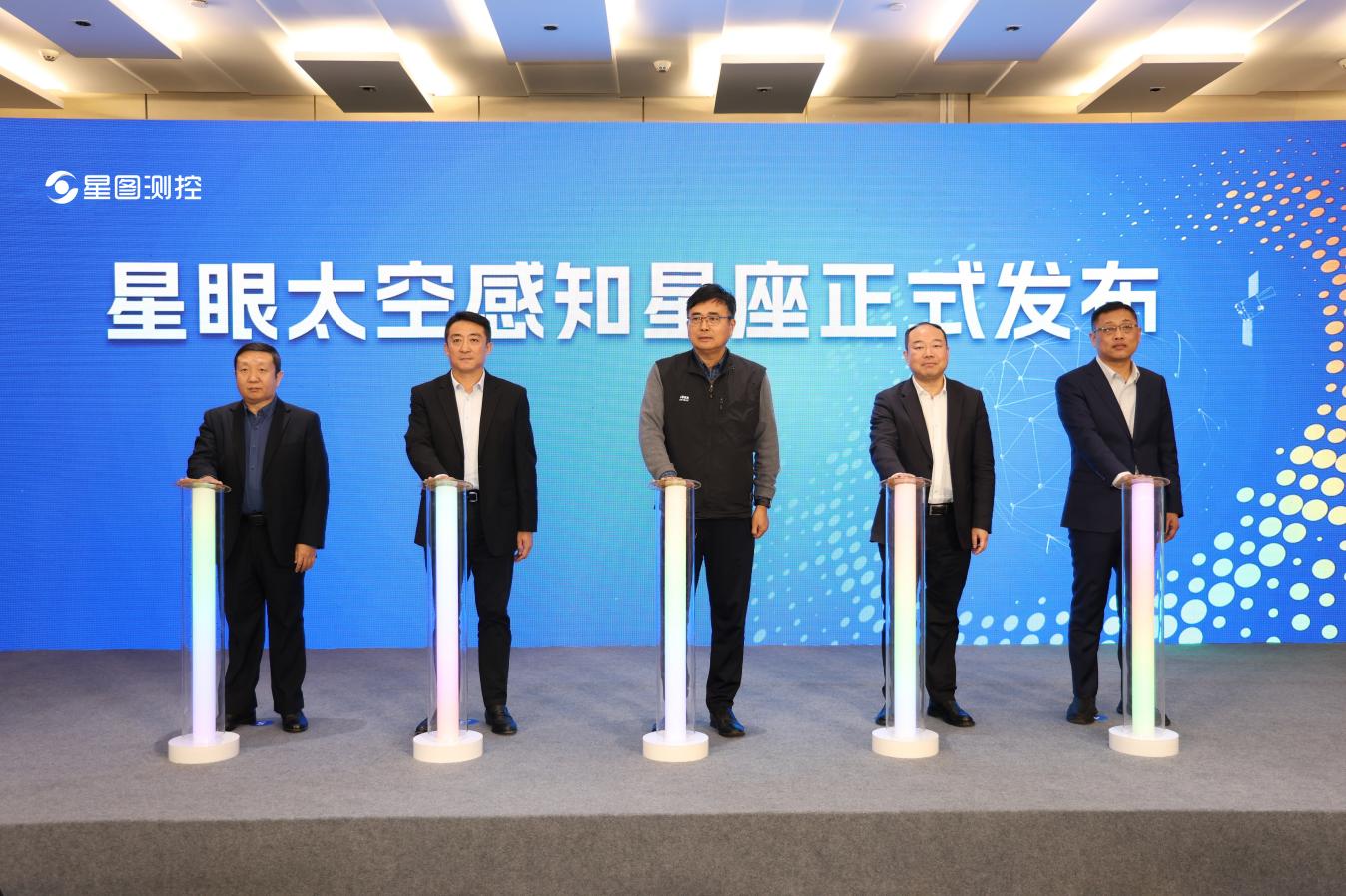 如何为太空交通做“导航”？“星眼”太空感知星座计划发布
