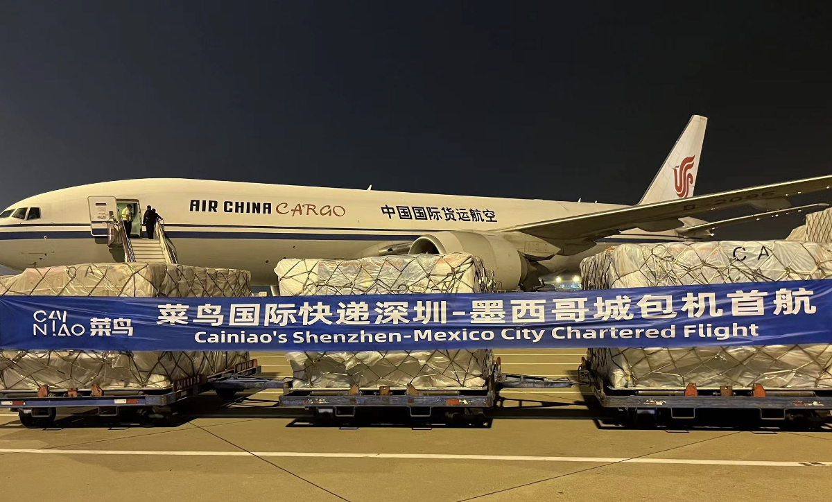 菜鸟联合速卖通开通墨西哥包机航线，跨境包裹最快10天到