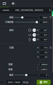 Camtasia Studio如何进行变焦-Camtasia Studio变焦的方法