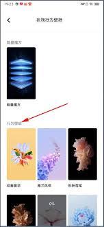 iqoo手机怎么更改锁屏壁纸-iqoo手机锁屏壁纸更改方法