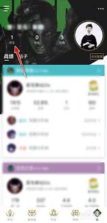 掌上英雄联盟如何取消关注-掌上英雄联盟怎么删除关注