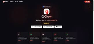 腾讯龙虾本地养AI龙虾如何使用