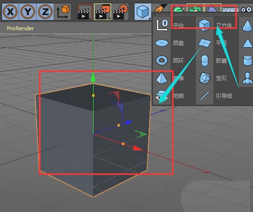 C4D怎么创建圆凳模型