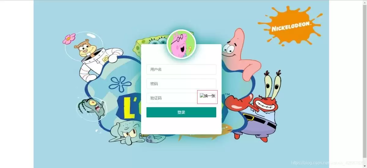 使用idea部署springboot项目到docker实践