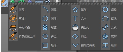C4D怎么使用挤压工具制作立体文字模型