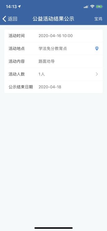 交管12123学法减分最多能减多少分