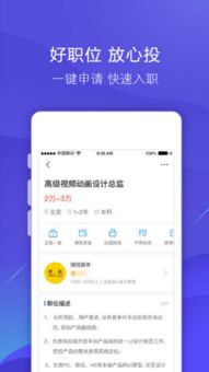 智联招聘网页版登录入口在哪-智联招聘官网登录入口怎么找