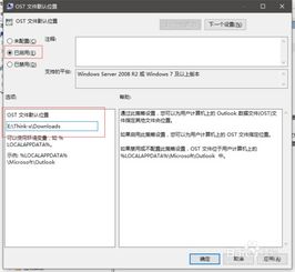 Outlook如何备份邮件-WPS邮箱怎样导出PST文件