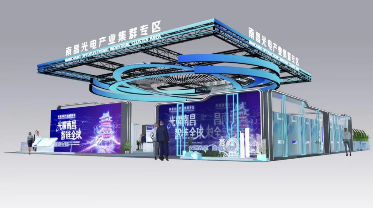 南昌光电产业集群将重磅亮相ISLE 2026