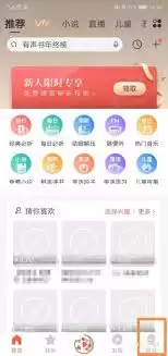 马拉马拉APP怎么修改昵称