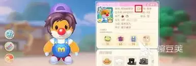 马拉马拉APP怎么修改昵称