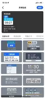 水印相机如何修改地址