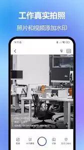 水印相机如何修改地址