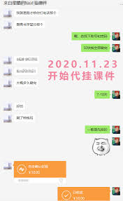 青书学堂如何快速刷课时