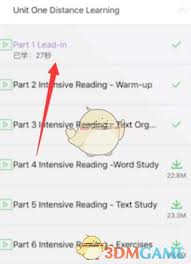 青书学堂如何快速刷课时