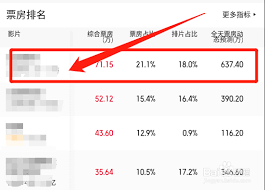 猫眼电影app电子票二维码打不开如何解决