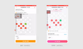 猫眼电影app电子票二维码打不开如何解决