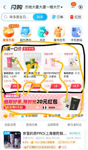 支付宝闪购红包每天都能领取吗