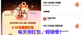 支付宝闪购红包每天都能领取吗