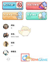 幸识app如何钓鱼