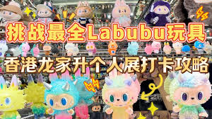 wakuku和labubu的区别是什么