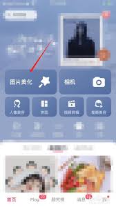 美图秀秀文字颜色改不了怎么办
