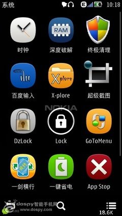 xplore如何设置中文