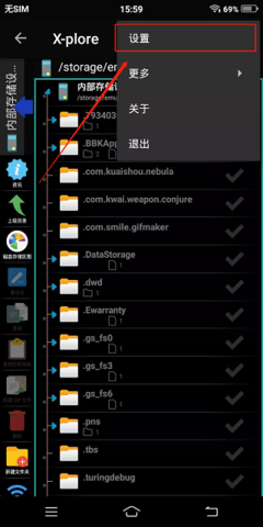 xplore如何设置中文