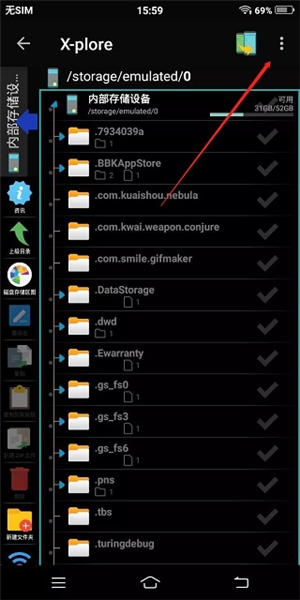 xplore如何设置中文