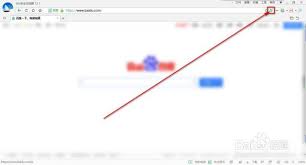 如何在360浏览器中切换极速模式-360浏览器切换极速模式的方法讲解