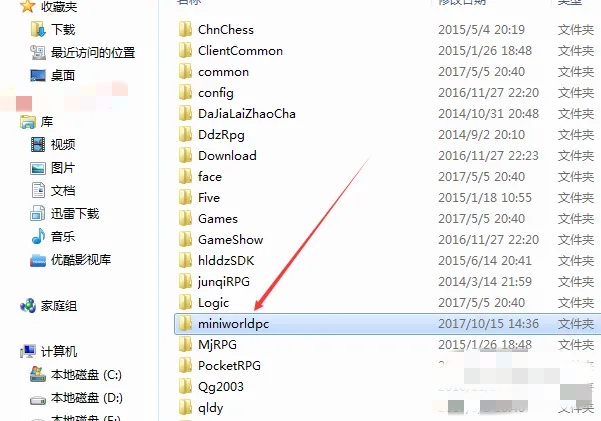 迷你世界截屏的图片去哪找