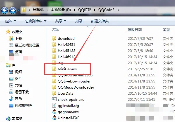 迷你世界截屏的图片去哪找
