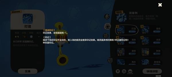 洛克王国世界圣羽翼王无限连技能阵容推荐