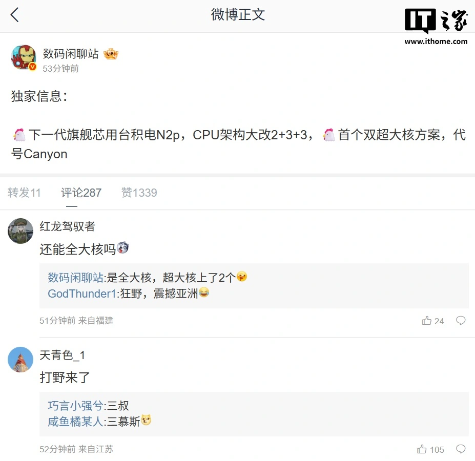 曝联发科天玑 9600（Pro）性能燃尽：双超大核架构，设定最高频率接近 5GHz