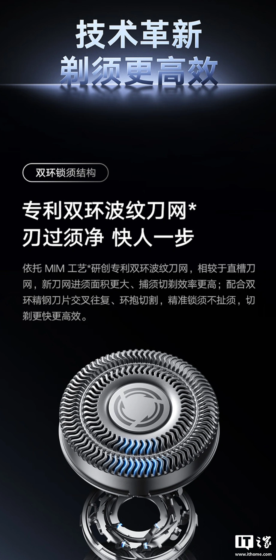 小米推出米家电动剃须刀 Pro 套装版：附带多功能无线充电基站、鬓角 / 鼻毛修剪器，699 元