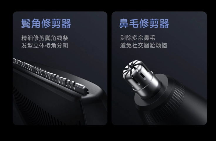 小米推出米家电动剃须刀 Pro 套装版：附带多功能无线充电基站、鬓角 / 鼻毛修剪器，699 元