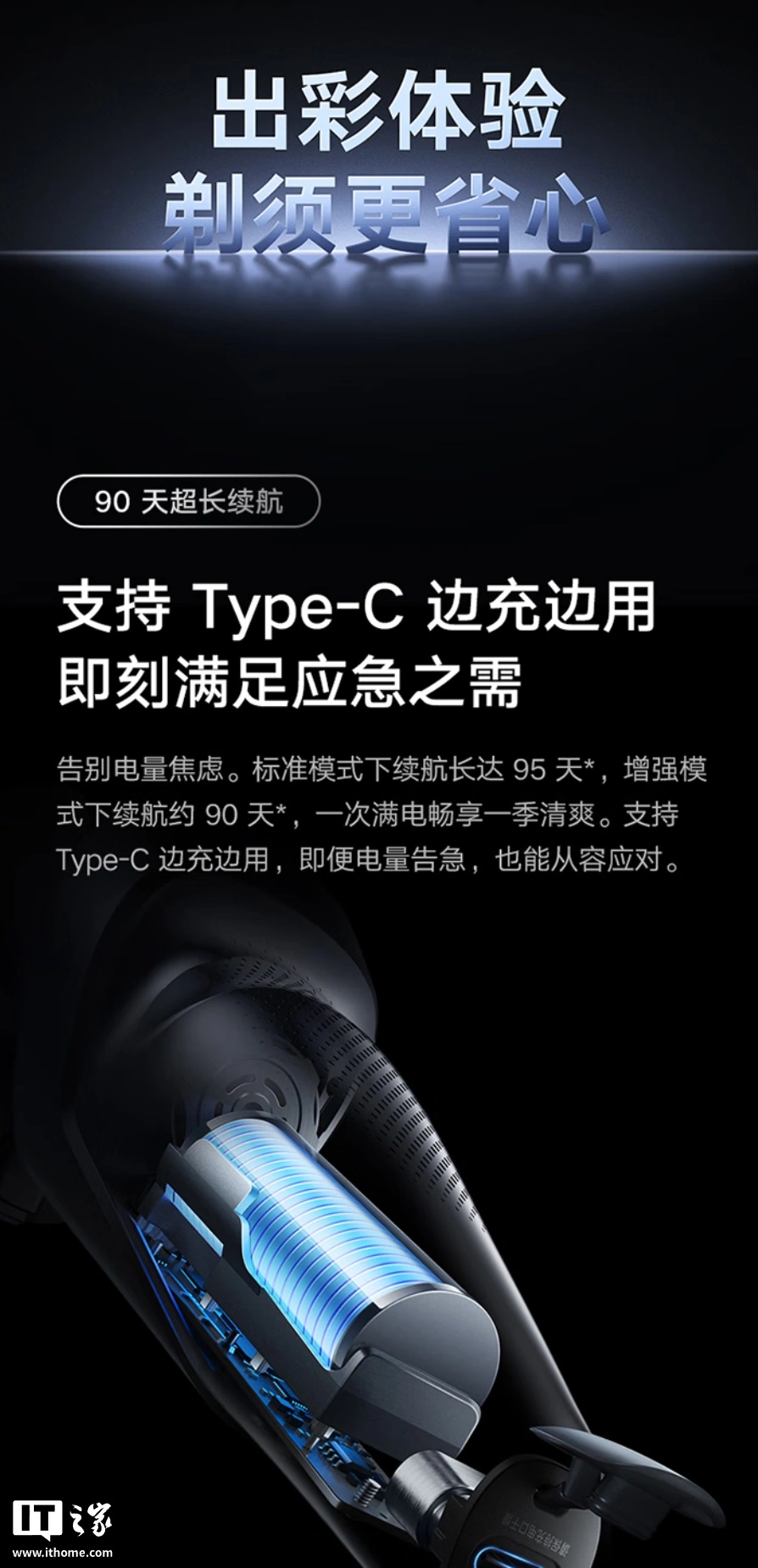 小米推出米家电动剃须刀 Pro 套装版：附带多功能无线充电基站、鬓角 / 鼻毛修剪器，699 元