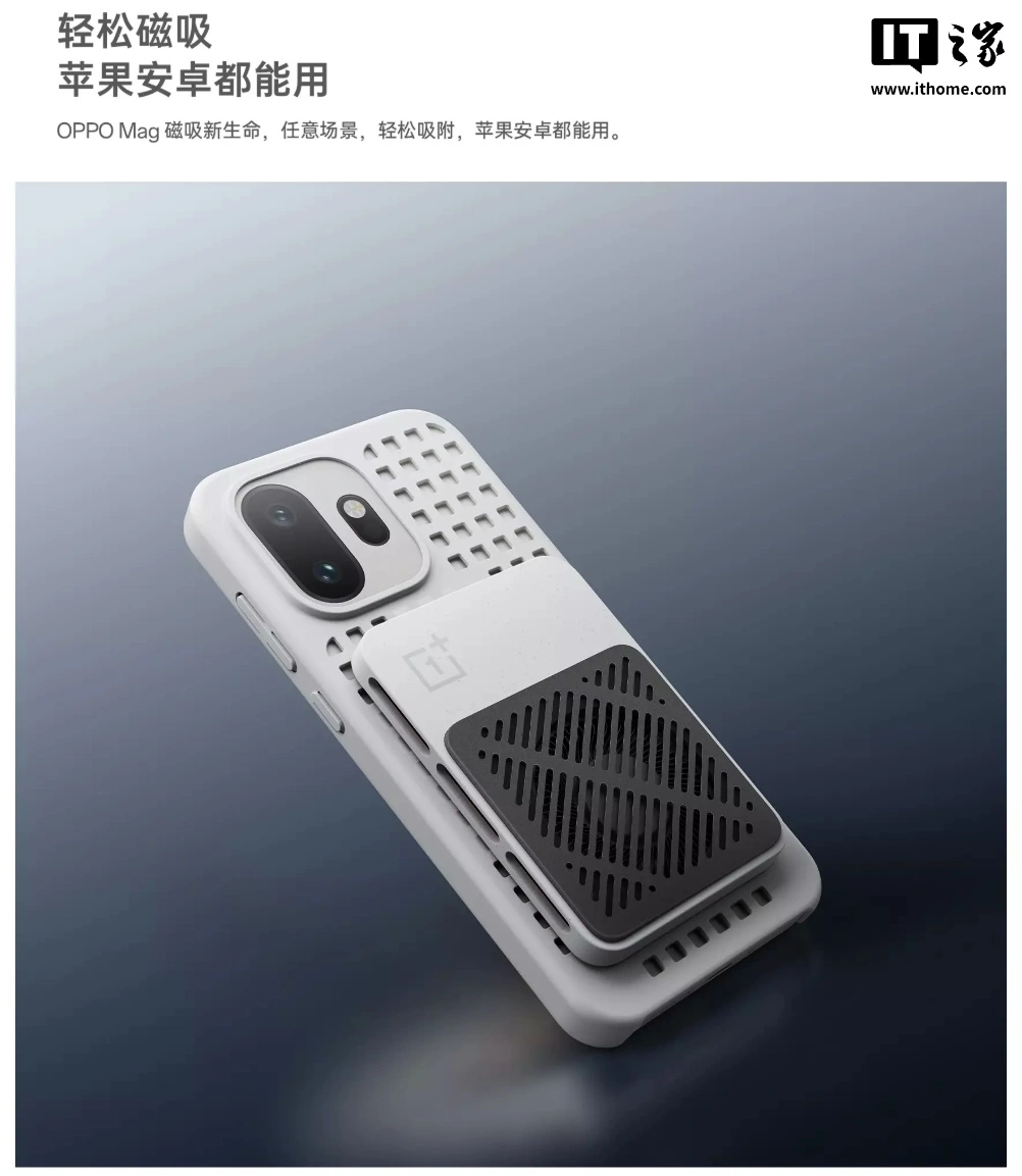 曝一加入局掌机市场，8 英寸、天玑旗舰处理器