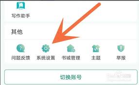 如何直达晋江原创小说官网链接