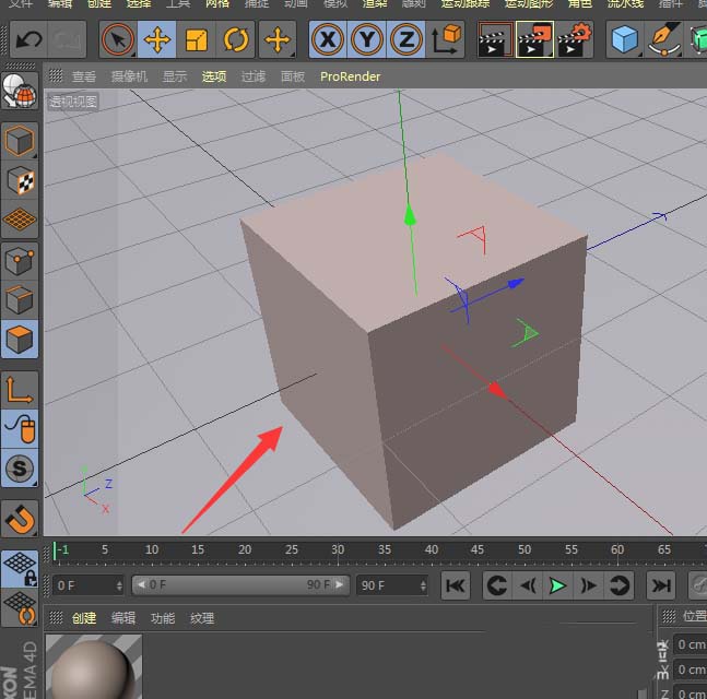 C4D怎么快速分离物体模型的面