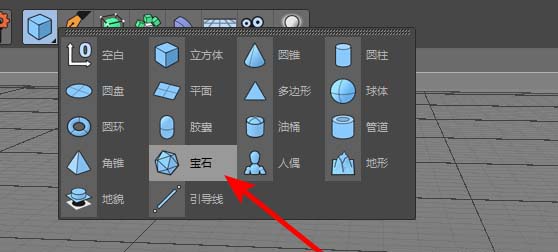 C4D宝石模型怎么使用封闭多边形孔洞工具填补孔洞