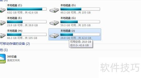 如何打开Win7-VHD文件-Win7-VHD文件打开方式