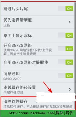 搜狐视频怎么关闭字幕-搜狐视频如何去掉字幕