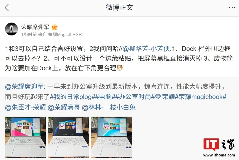 荣耀 MagicBook 全新 AI UI 实机再曝：桌面可放三种尺寸相册卡片、Dock 栏外观支持自定义