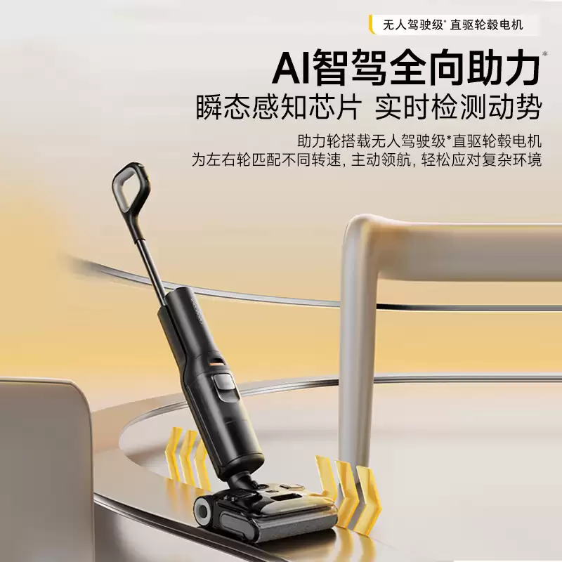 旗舰配置 25000Pa 吸力 + 95℃ 自清洁：石头 A30 CE 洗地机 1278 元免费用 15 天