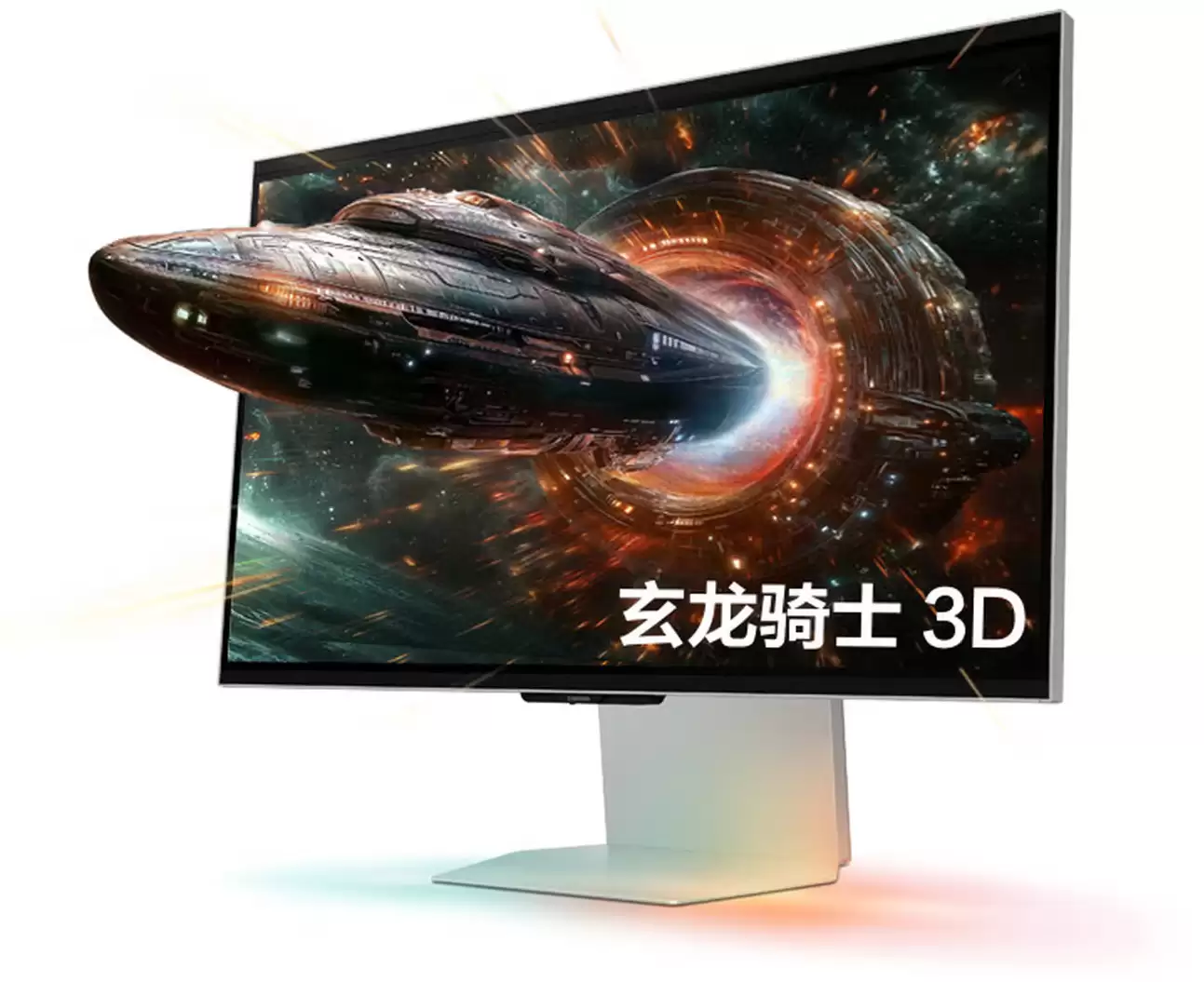 三星Odyssey 3D Hub裸眼3D平台将在2026年底完成扩容