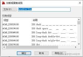 如何加载cad图层线型-cad图层线型加载方法