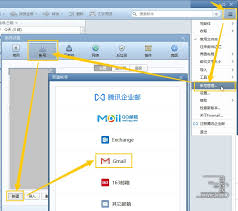 如何在Foxmail添加邮箱账号- Foxmail添加邮箱账号的操作流程