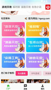 海阁社区怎么使用